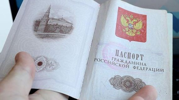 прописка в Ростове